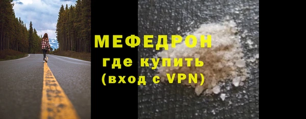 COCAINE Гусев