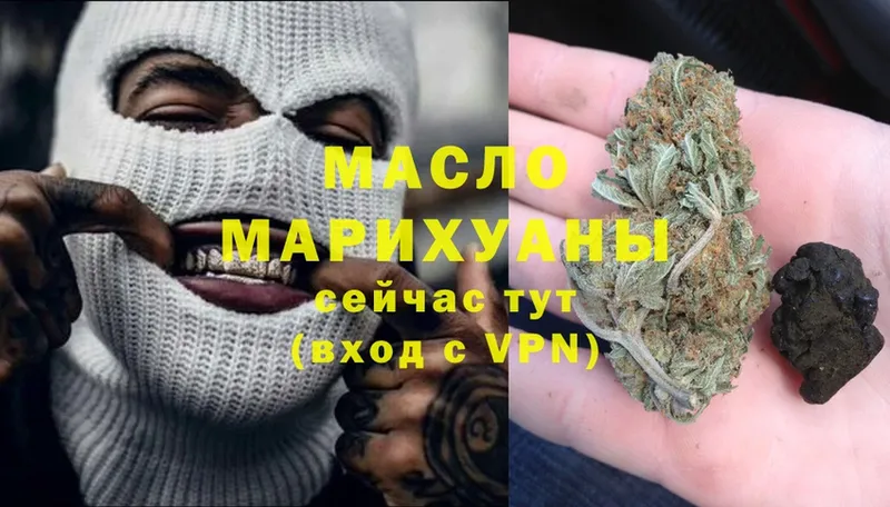 ТГК гашишное масло  blacksprut как войти  Городец 